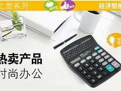 沈陽辦公用品選購指南 實惠之選，認(rèn)準(zhǔn)高新區(qū)盛裕恒新與裕恒印務(wù)